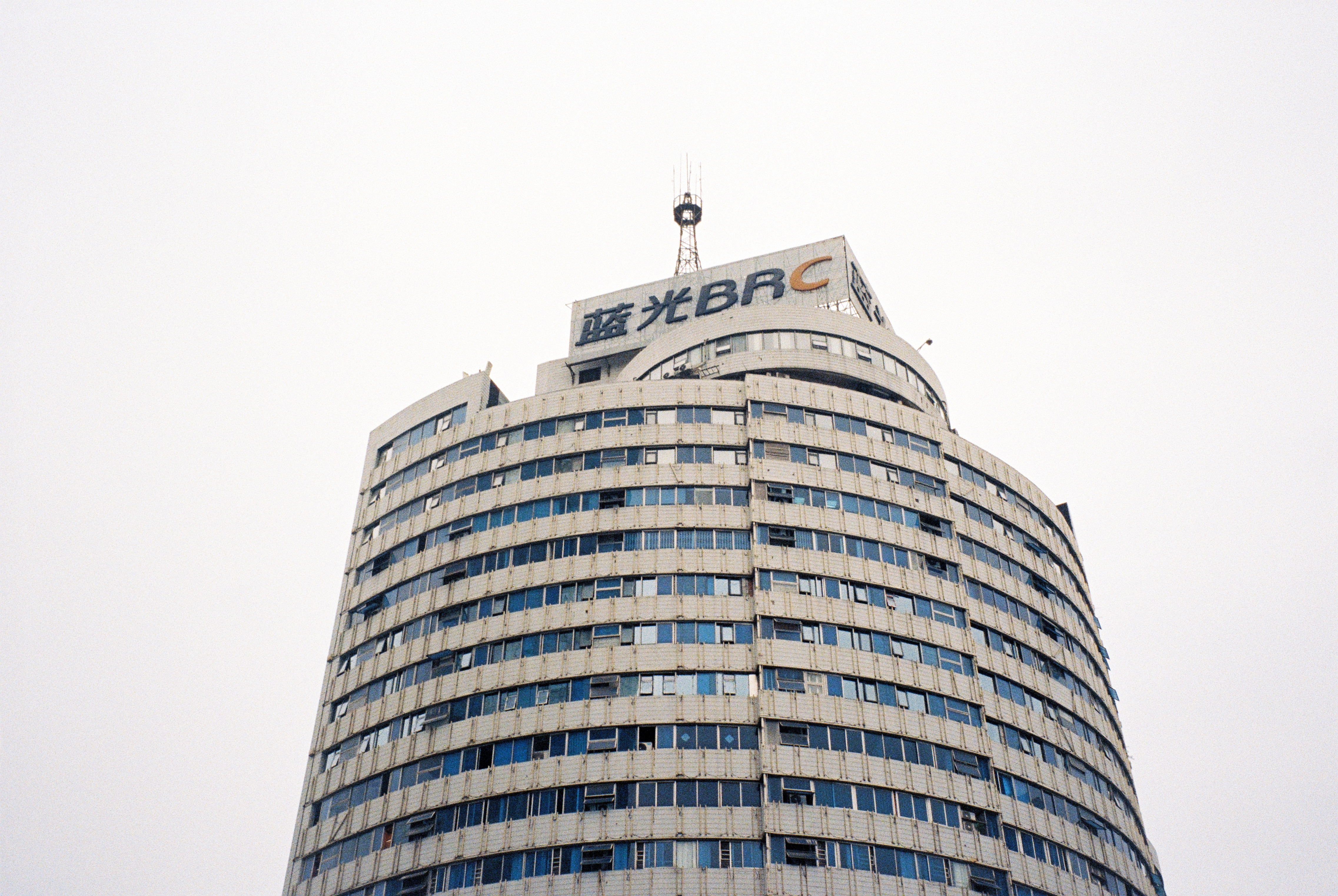 Chengdu building photo